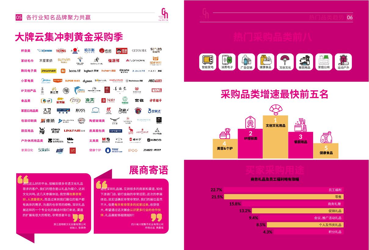 深圳礼品展_5.JPG